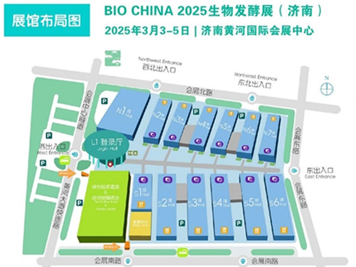 点点最新官方网站下载手机版安卓邀请您参观2025第14届国际生物发酵展（济南）